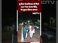 Arvind Kejriwal की पत्नी Sunita Kejriwal से मिले AAP नेता Sanjay Singh, पैर छूकर किया प्रणाम  - 00:17 min - News - Video
