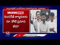 CM Revanth Reddy Press Meet At Accident Insurance Scheme For SCCL Employees | V6 News  - 25:04 min - News - Video