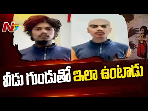 Hyd police release Saidabad r*pe accused photos with shaved head Hyd police release Saidabad r*pe accused photos with shaved head