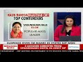 Karni Sena Cheif Murder | Shooters Arrested For Rajput Leaders Murder In Late-Night Op | NDTV 24x7  - 00:00 min - News - Video