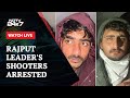 Karni Sena Cheif Murder | Shooters Arrested For Rajput Leaders Murder In Late-Night Op | NDTV 24x7