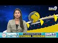 చత్తిస్ గఢ్ లో ఘోర విషాదం | Big Incident At Chattisgarh | Prime9 News  - 01:00 min - News - Video