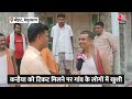 Ground Report LIVE: Kanhaiya Kumar को Delhi से टिकट मिलने के बाद क्या बोले परिजन ? | Aaj Tak News  - 10:27:55 min - News - Video