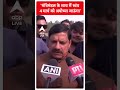 Mohan Yadav: मंत्रिमंडल के साथ मैं स्वंय 4 मार्च को अयोध्या जाऊंगा | #abpnewsshorts  - 00:57 min - News - Video
