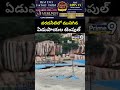 వరదనీటిలో మునిగిన ఏడుపాయల టెంపుల్ | Heavy Water Flow To Edupayala Temple | Prime9 News