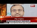 12PM Headlines | Latest News Updates | 99TV Telugu  - 01:06 min - News - Video
