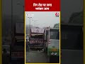 Truck हादसे के कारण Delhi Ring Road पर लगा भयंकर जाम #shorts #shortsvideo #shortsviralvideo - 00:56 min - News - Video