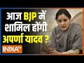 Akhilesh Yadav को आज BJP देगी बड़ा झटका, भाजपा में शामिल होंगी Aparna Yadav