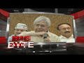 Big Byte: Undavalli About Unity Of all Political Parties in Andhra Pradesh