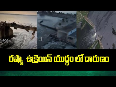 Shocking Visuals: Major dam collapses in Ukraine, President blames Russia