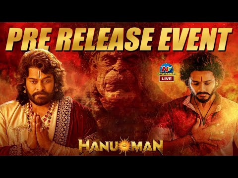 HanuMan Mega Pre Release Utsav LIVE Megastar Chiranjeevi Teja Sajja