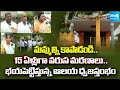 Arempula Villagers Afraid Of Temples Flagpole In Khammam |  Sakshi Ground Report | @SakshiTV