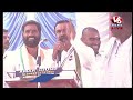 Congress Public Meeting LIVE | Bhatti Vikramarka | Uttam Kumar Reddy | Makthal | V6 News - 00:00 min - News - Video