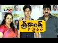 Srikanth and Uha Special Interview on Nirmala Convent