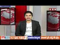 అక్రమాస్తుల కేసులో.. జగన్ జైలుకు ఖాయమా..? | CBI Affidavit On Jagan Illegal Assets Case | ABN Telugu  - 03:49 min - News - Video