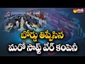 Another Software Company that Flipped the Board | Madhapur | Sakshi TV