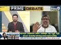 ఈవీఎంలపై జగన్ సంచలన కామెంట్స్..తిప్పి కొట్టిన జనసేన ఆమంచి స్వాములు | Prime Debate | Prime9 News  - 04:16 min - News - Video