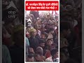 डॉ. मनमोहन सिंह के पुराने वीडियो को लेकर क्या बोले PM मोदी ? | #abpnewsshorts  - 00:45 min - News - Video