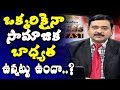 Media Reaction over Tollywood Ban on News Channels
