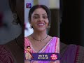 Tose Nainaa Milaai ke | 24 February 2024 | Shorts | Dangal TV  - 00:39 min - News - Video