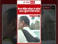 Nepal Gen Z Protest: कैंसर पीड़ित परिवार से सुनिए भारत पहुंचने में देरी का दर्द। Nepal Big Protest  - 00:34 min - News - Video