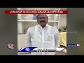 Officials Suspended DE Bhaskar Rao For Power Cut Without Permission | Hyderabad | V6 News