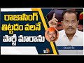 BJP lacks capability to make party strong in Telangana: Motkupalli Narasimhulu