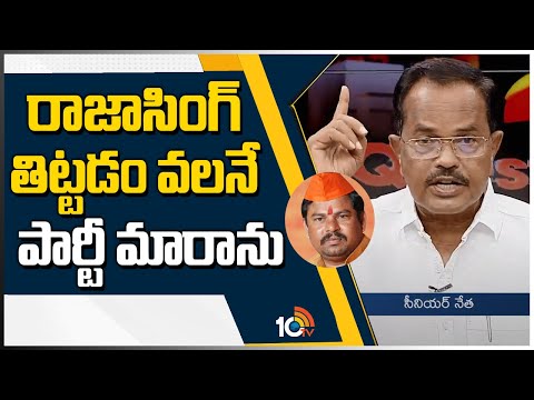 BJP lacks capability to make party strong in Telangana: Motkupalli Narasimhulu BJP lacks capability to make party strong in Telangana: Motkupalli Narasimhulu