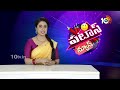 బిల్ గేట్స్ కి షాకిచ్చిన చాయ్ వాలా | Bill Gates & Nagpur Chai Wala |  Patas News | 10TV News  - 02:08 min - News - Video