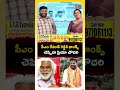 రేవంత్ రెడ్డికి థాంక్స్ చెప్పినా ప్రియా చౌదరి.! #priyachowdary #gaddarawards #cmrevanthreddy #shorts