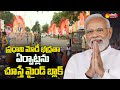 Multi-layer security arrangements made for PM Modi Hyderabad tour