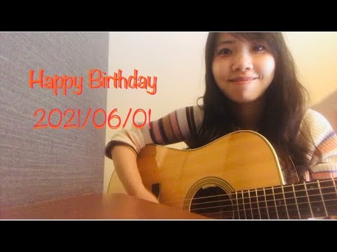 Happy Birthday 2021/06/01 今日の一曲🎂