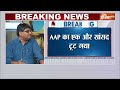 High Court Big Decision On Kejriwal Remand: हाईकोर्ट का केजरीवाल पर बड़ा फैसला सुरक्षित | AAP  - 00:00 min - News - Video
