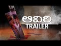 Ravi Babu’s Aaviri Trailer- Dil Raju