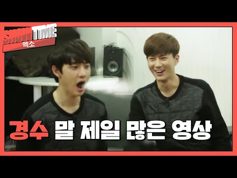 엑소의 쇼타임 - HD 엑소의 쇼타임 EXO 보컬라인 저음최강자전 9회 EXO'S Showtime ep.9 low note battle 低音対決