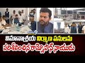 విమానాశ్రయ నిర్మాణ పనులను పరిశీలించిన రామ్మోహన్ నాయుడు  | Rammohan Naidu | Prime9 News