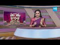 Chandrababu Controversial Comments In Kuppam Meeting | Garam Garam Varthalu | @SakshiTV - 01:42 min - News - Video