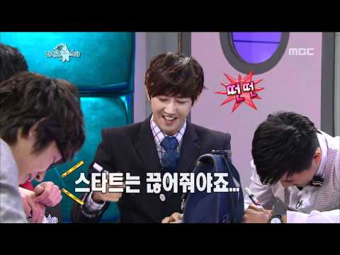 The Radio Star, Kwang-hee(1), #13, 김종민, 김형준, 광희(1) 20110413