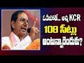 Why KCR said 'If I lose...?'; Prof. K. Nageswar