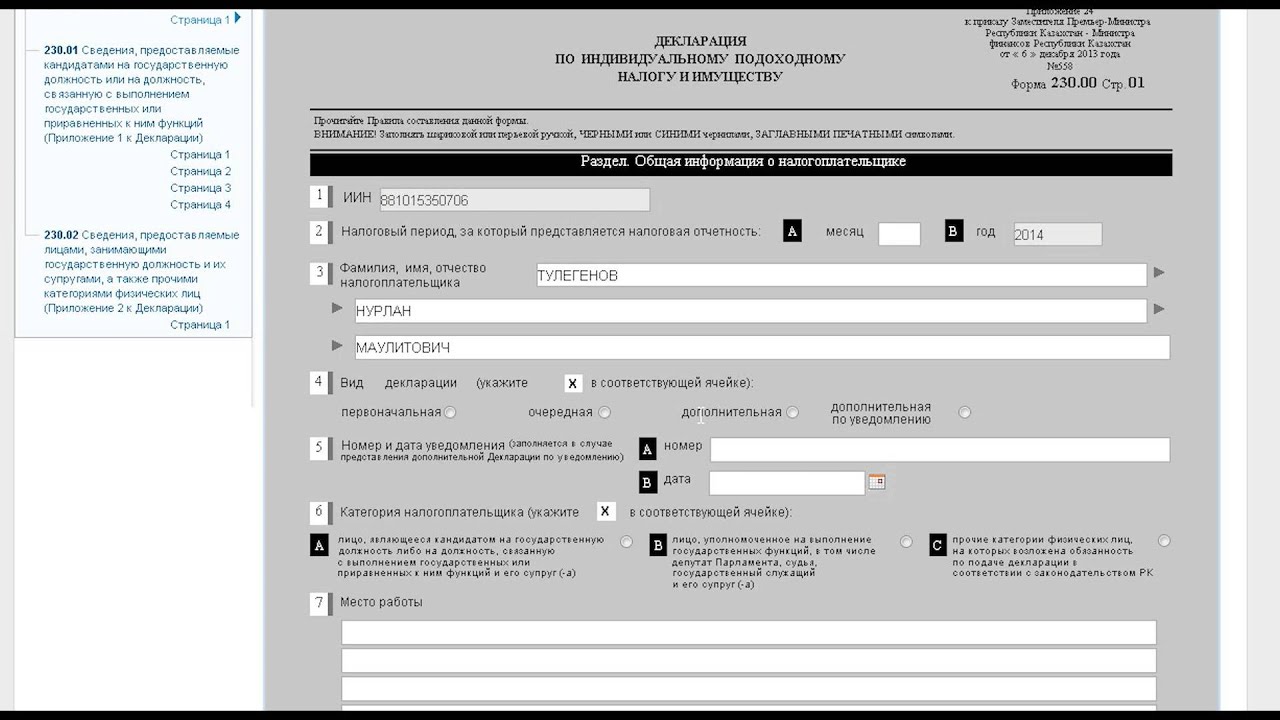 Формат изображения bw для налоговой онлайн