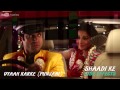 Tauba Main Vyaah Karke Pachtaya (Punjabi) Full Song (Audio) Shaadi Ke Side Effects | Farhan Akhtar