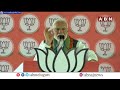 🔴LIVE : మోడీ బహిరంగ సభ | PM Modi Public Meeting At Mahaboobnagar | ABN Telugu  - 24:51 min - News - Video