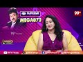 చిరంజీవితో యాక్ట్ చేయడం నా లైఫ్ టైం డ్రీమ్ | Actress Kranthi Balivada Interview #megastarchiranjeevi - 08:27 min - News - Video