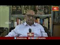 అయోధ్య రామ మందిరం నిర్మాణం ద్వారా హైందవుల స్వప్నం ఎలా ఉందంటే | Jai Shree Ram | Ayodhya Ram Mandhir  - 01:15 min - News - Video