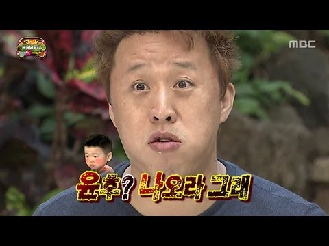 Infinite Challenge, Waikiki Brothers(2) #02, 와이키키 브라더스(2) 20130330