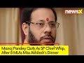 Manoj Pandey Quits As SP Chief Whip | After 8 MLA No-Show At Akhileshs Dinner | NewsX