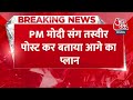 Breaking News: Pashupati Kumar Paras ने लगाया INDIA में जाने की अटकलों पर ब्रेक | Aaj Tak News  - 00:45 min - News - Video