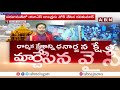 వెంకన్న సొమ్ము పై జగన్ కన్ను..! నీకూ నీ తండ్రి గతే..? | YS Jagan Scam in Tirumala Temple |ABN Telugu  - 10:33 min - News - Video