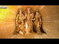 Rama Rama Raghurama - Lord Rama Songs | Telugu Devotional Songs | Mani Sharma | #bhaktisongs  - 05:37 min - News - Video