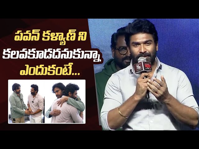 RK Sagar Comments On Pawan Kalyan @ The 100 Movie Pre Release Event